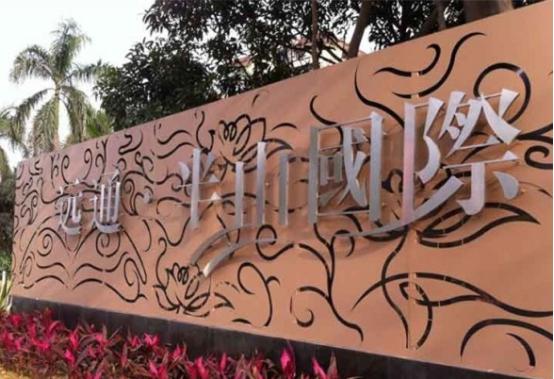 正佳爱游戏在线-爱游戏在线（中国）工程案例