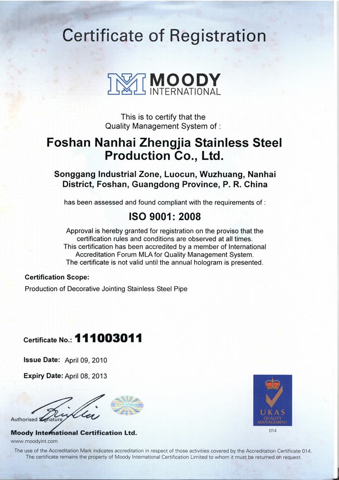 正佳爱游戏在线-爱游戏在线（中国）英文ISO9001