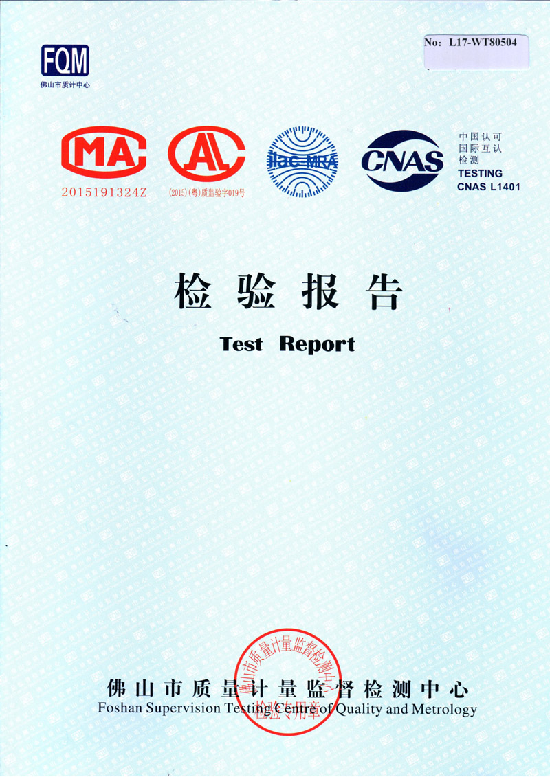正佳爱游戏在线-爱游戏在线（中国）检测报告