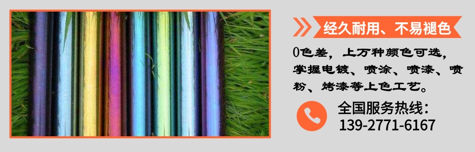 爱游戏在线-爱游戏在线（中国）圆管产品详情4