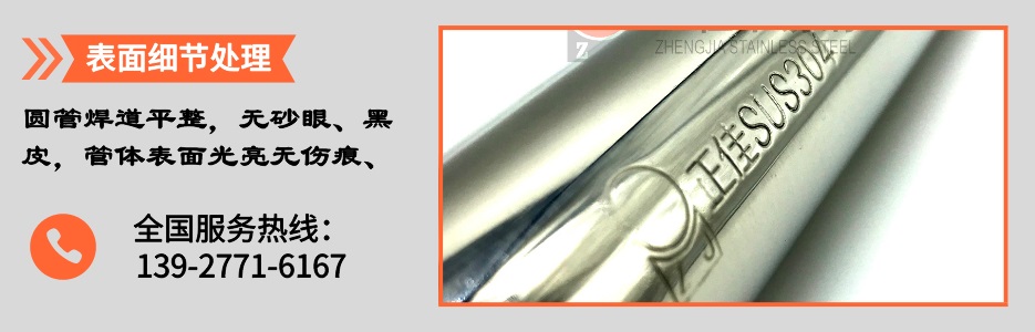爱游戏在线-爱游戏在线（中国）圆管产品详情3
