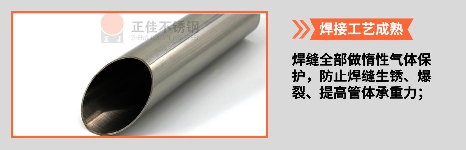 爱游戏在线-爱游戏在线(中国)圆管产品详情2