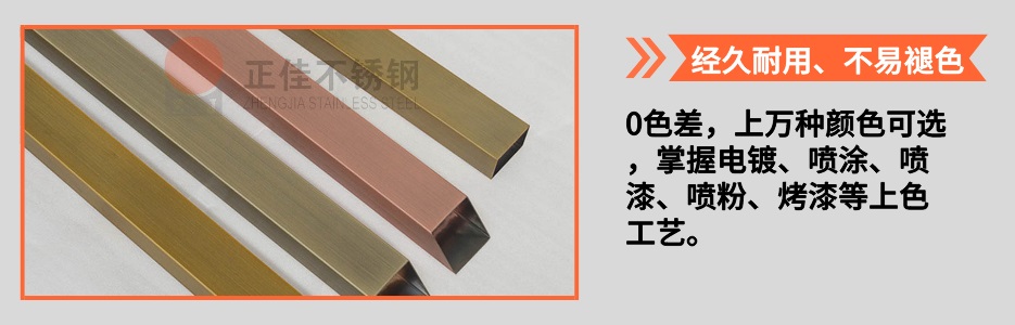 爱游戏在线-爱游戏在线(中国)圆管产品详情4