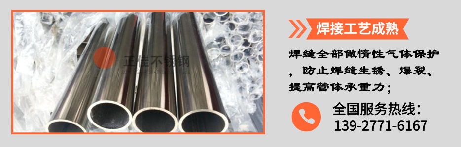 爱游戏在线-爱游戏在线（中国）圆管产品详情2