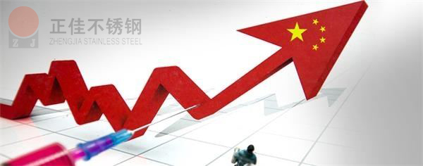 304爱游戏在线-爱游戏在线（中国）管价格走势