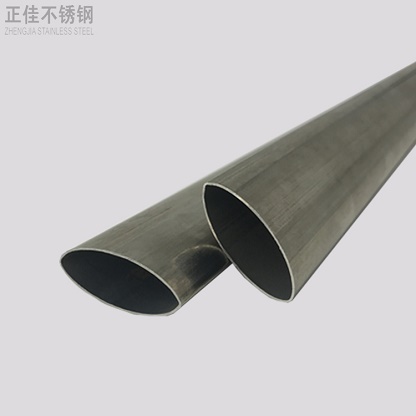 201爱游戏在线-爱游戏在线（中国）椭圆管