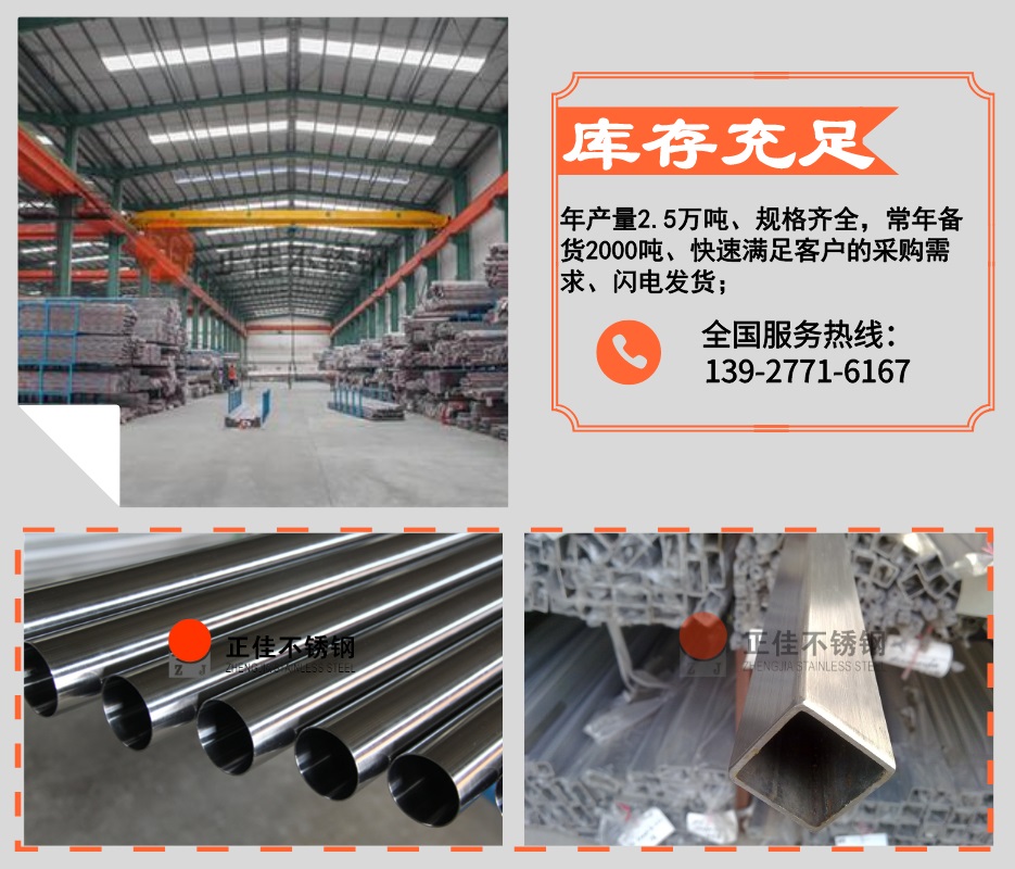 爱游戏在线-爱游戏在线(中国)管定制加工优势2