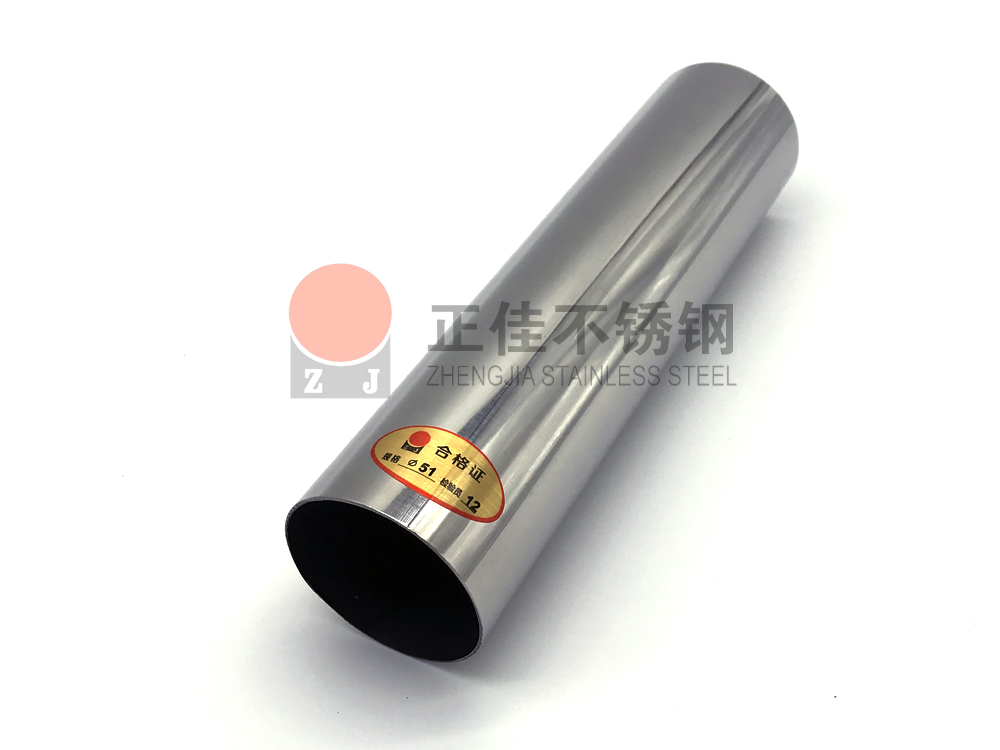 304爱游戏在线-爱游戏在线(中国)装饰圆管