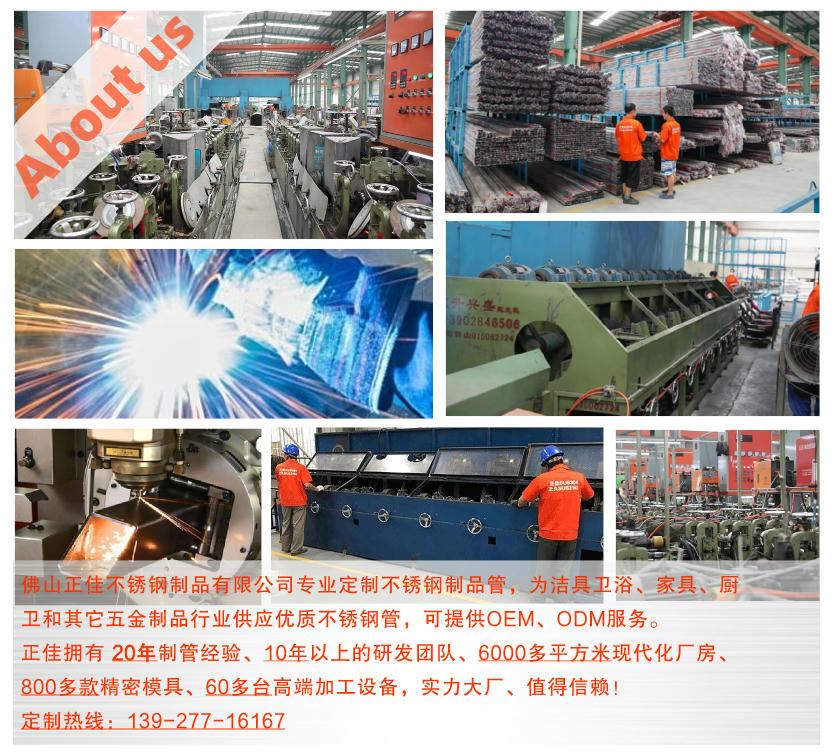 201爱游戏在线-爱游戏在线（中国）圆管
