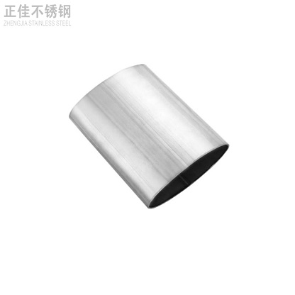 304爱游戏在线-爱游戏在线（中国）椭圆管
