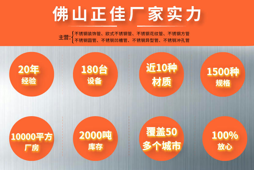 304爱游戏在线-爱游戏在线（中国）椭圆管