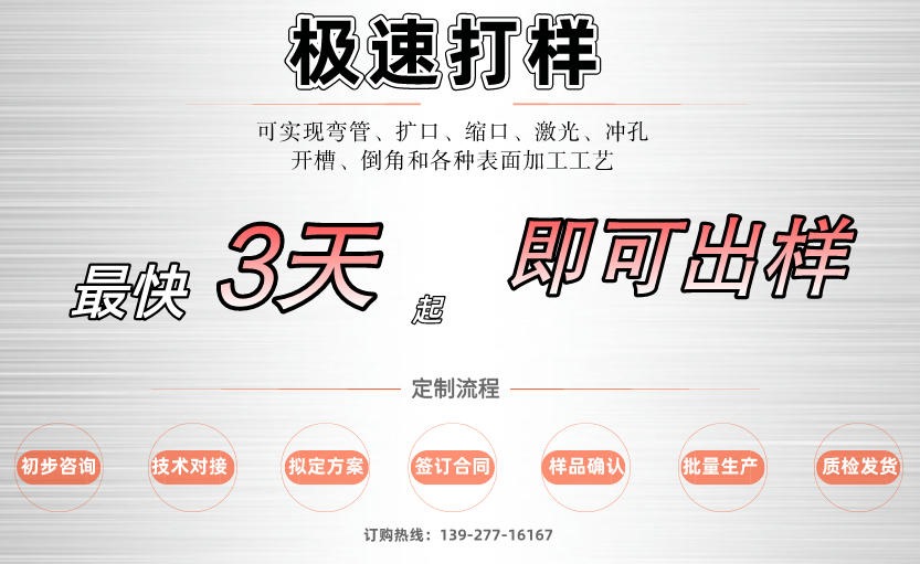304爱游戏在线-爱游戏在线（中国）管材