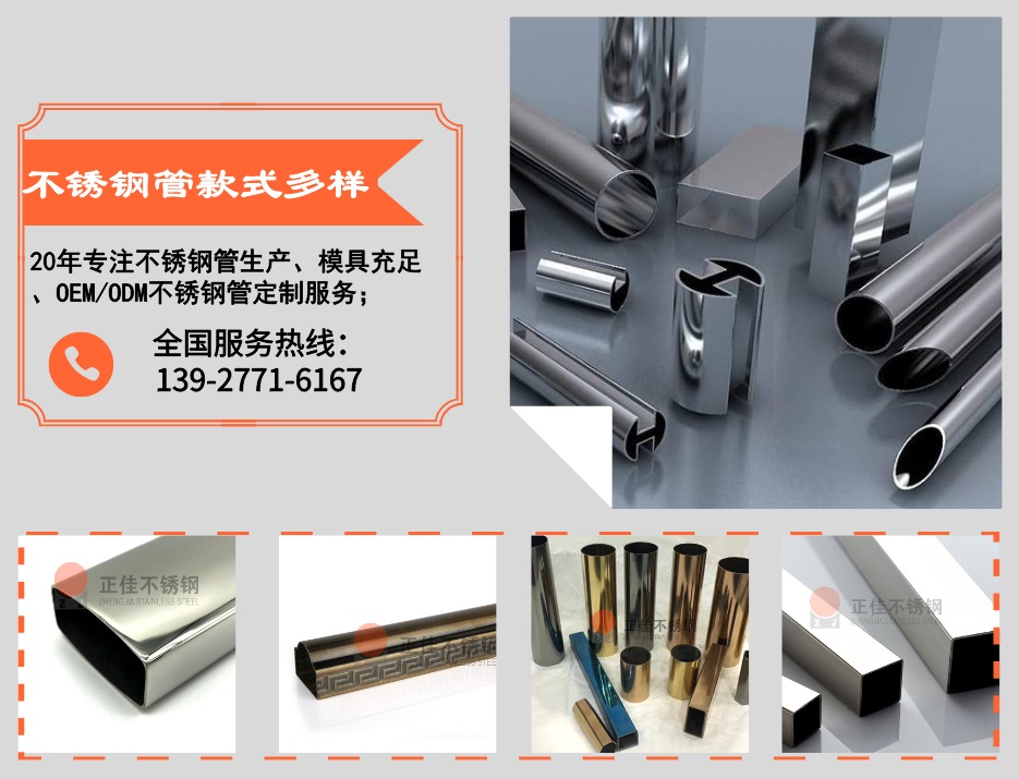 爱游戏在线-爱游戏在线(中国)管定制加工优势