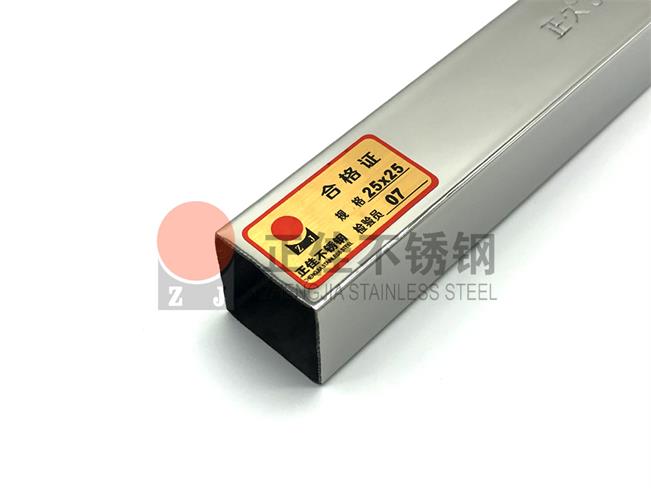 316L爱游戏在线-爱游戏在线(中国)装饰方管质量保证