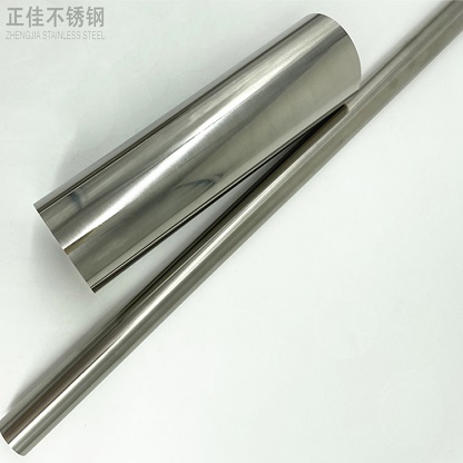 316L爱游戏在线-爱游戏在线（中国）管批发