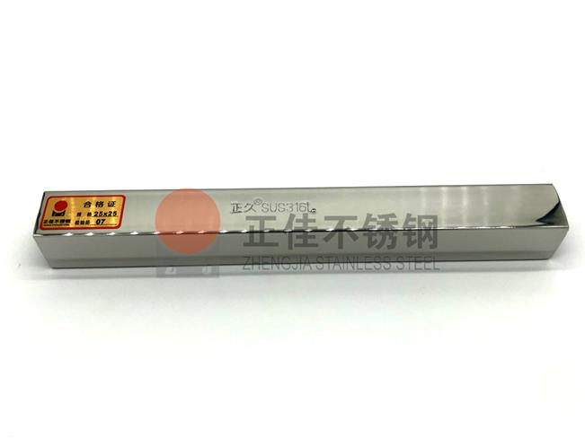 316L爱游戏在线-爱游戏在线(中国)装饰方管材质保证