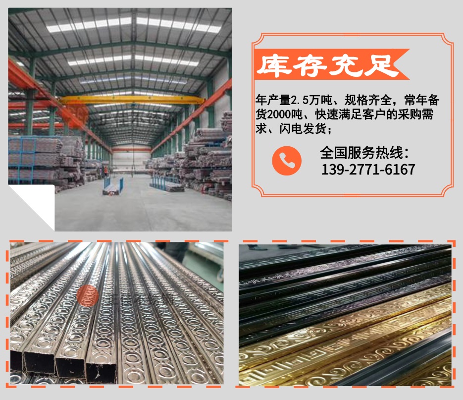 爱游戏在线-爱游戏在线（中国）压花管优势2