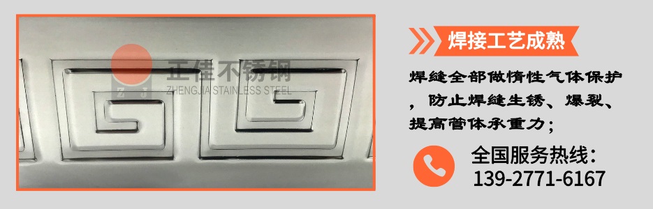 爱游戏在线-爱游戏在线（中国）压花管产品详情2