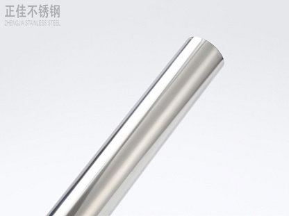 爱游戏在线-爱游戏在线（中国）卫浴管抛光