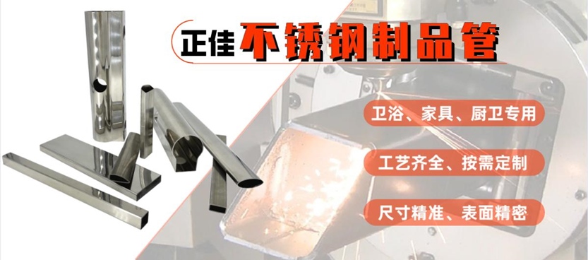304爱游戏在线-爱游戏在线（中国）卫浴管