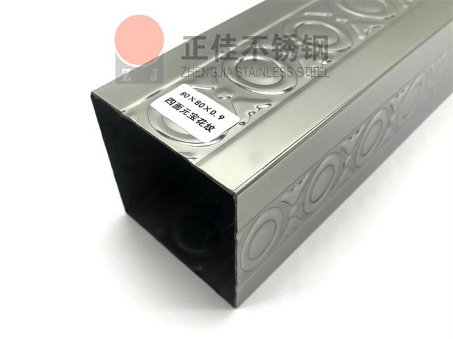 爱游戏在线-爱游戏在线（中国）元宝管表面无毛刺