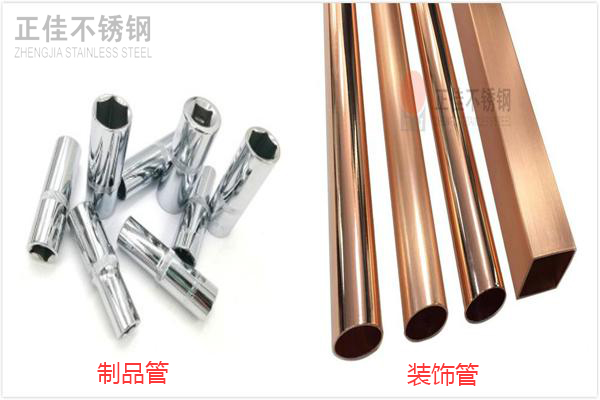 爱游戏在线-爱游戏在线（中国）装饰管