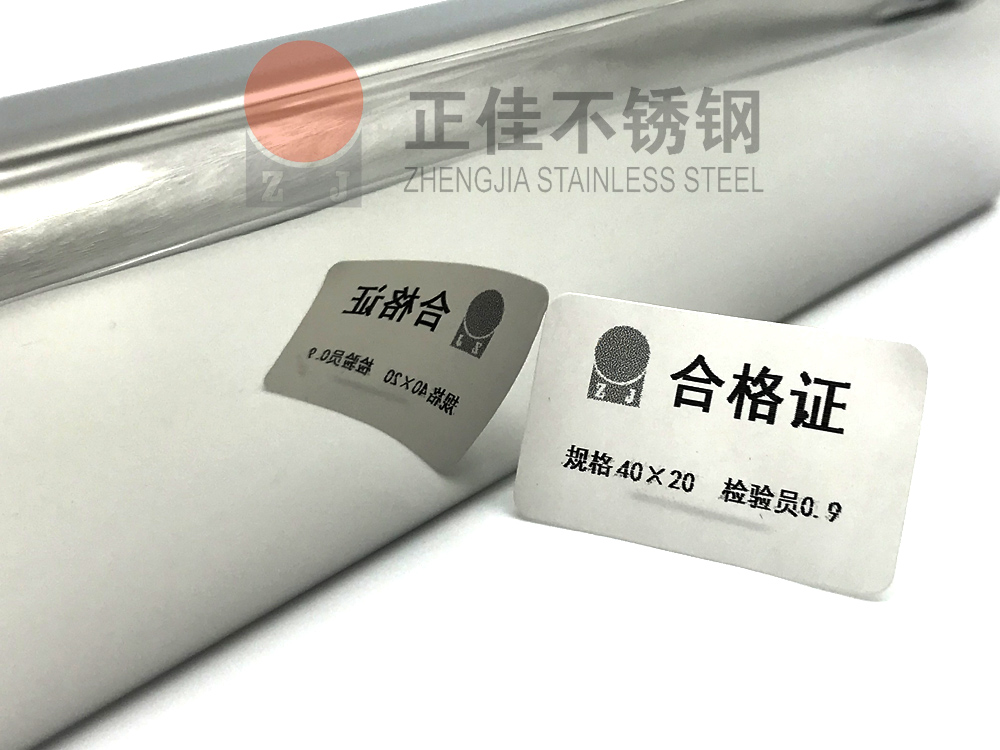 镜面爱游戏在线-爱游戏在线（中国）管.jpg