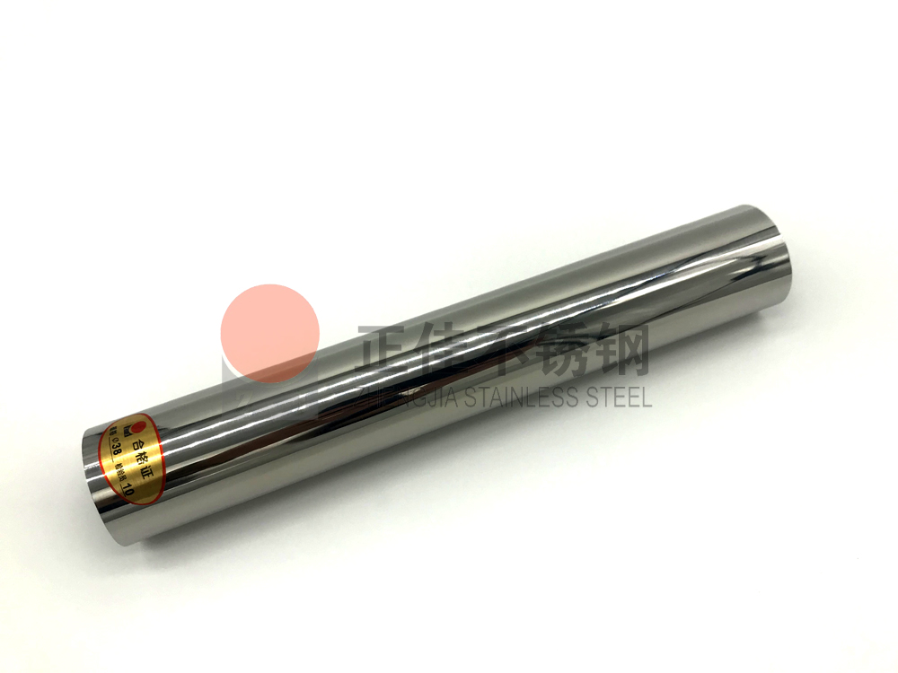 爱游戏在线-爱游戏在线（中国）工程管样品.jpg
