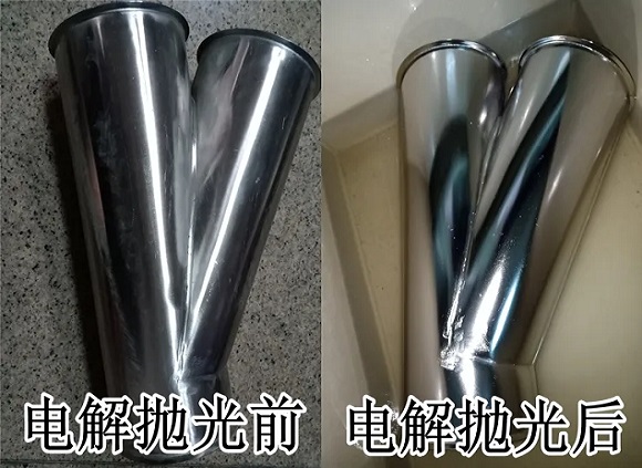 316l爱游戏在线-爱游戏在线（中国）管电解处理
