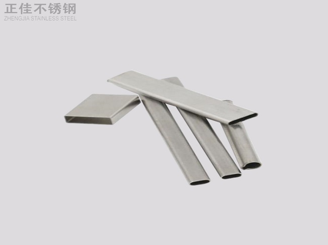 爱游戏在线-爱游戏在线（中国）椭圆管