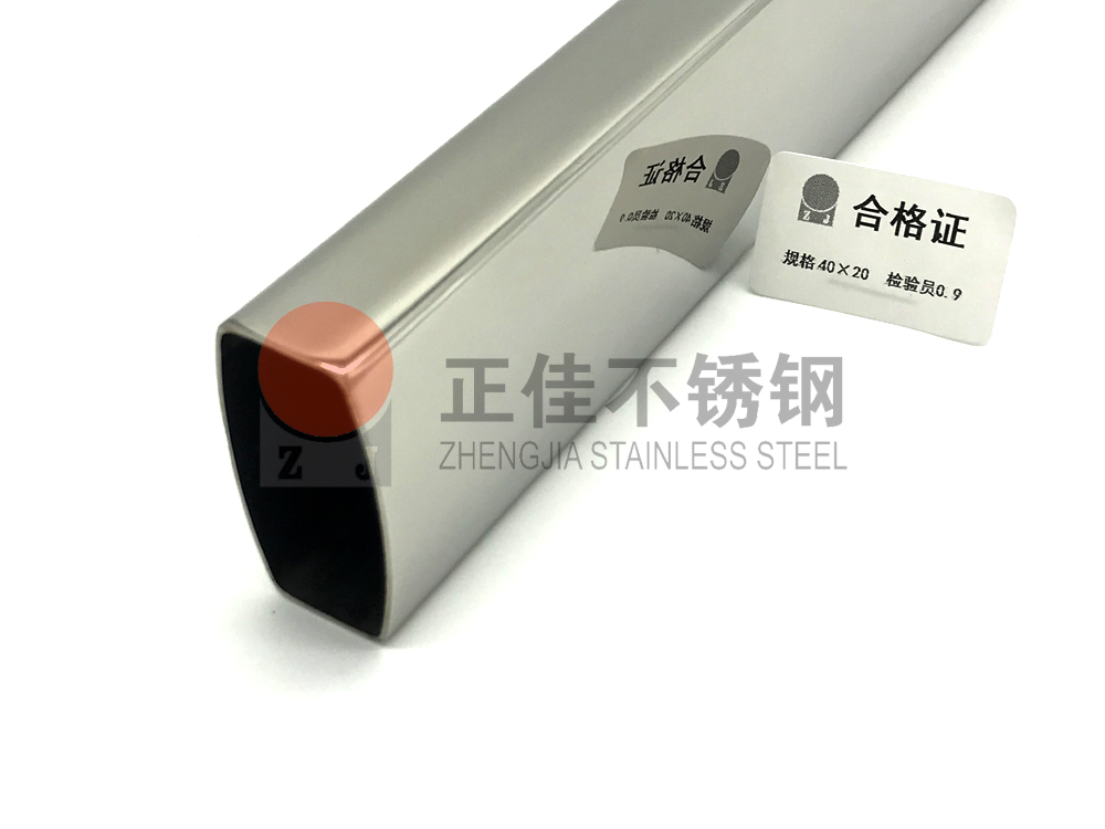 镜面爱游戏在线-爱游戏在线（中国）管.jpg