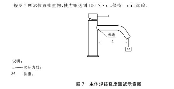 爱游戏在线-爱游戏在线（中国）制品管标准——爱游戏在线-爱游戏在线（中国）水龙头