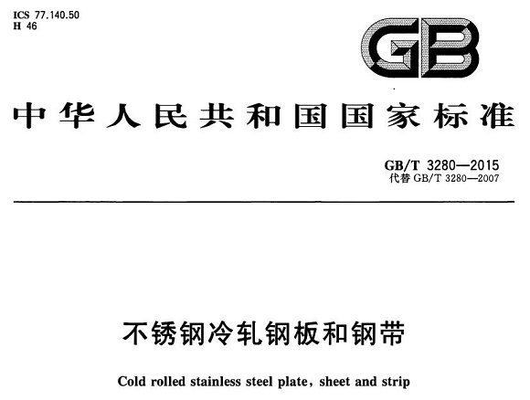 爱游戏在线-爱游戏在线（中国）制品管材料标准