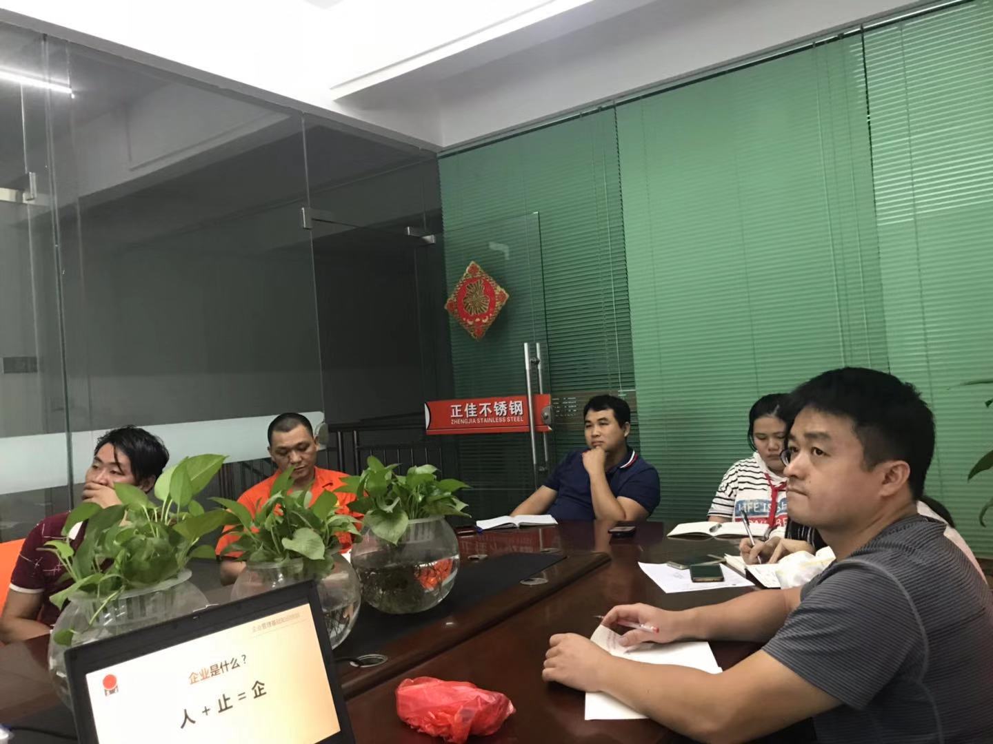 正佳爱游戏在线-爱游戏在线（中国）员工培训.jpg