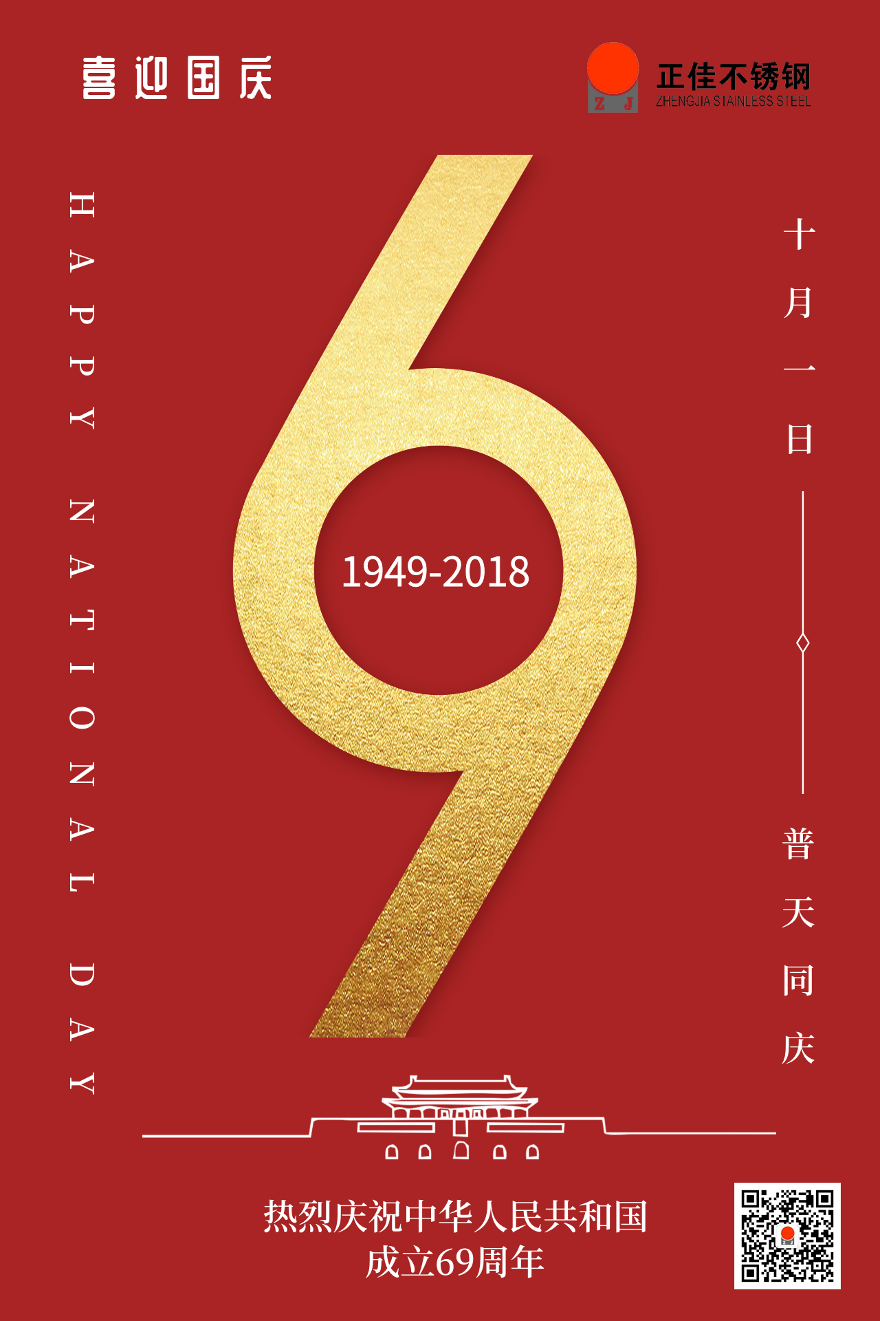 正佳爱游戏在线-爱游戏在线（中国）.jpg