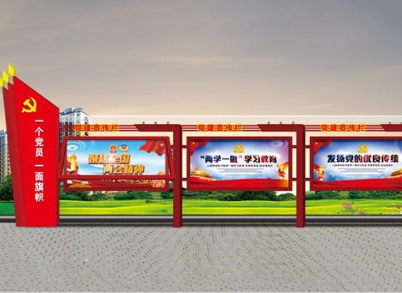 庆祝建党100周年，爱游戏在线-爱游戏在线（中国）制品管默默担起宣传责任