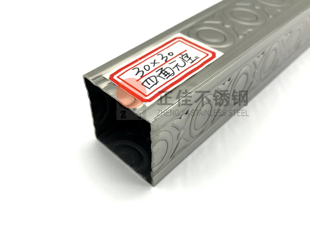 爱游戏在线-爱游戏在线（中国）装饰管