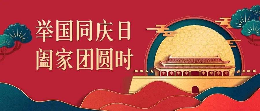 正佳爱游戏在线-爱游戏在线（中国）与你共度佳节