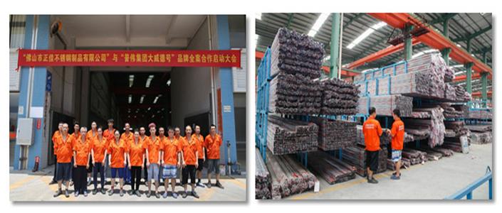 正佳爱游戏在线-爱游戏在线（中国）