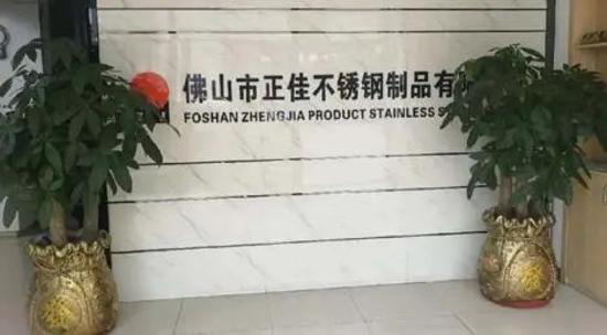 316爱游戏在线-爱游戏在线（中国）装饰管