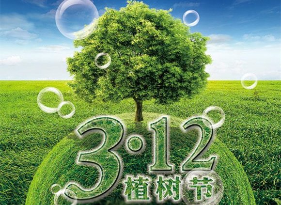 爱游戏在线-爱游戏在线（中国）装饰管