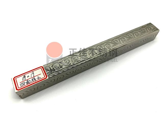 祥云爱游戏在线-爱游戏在线（中国）花纹管