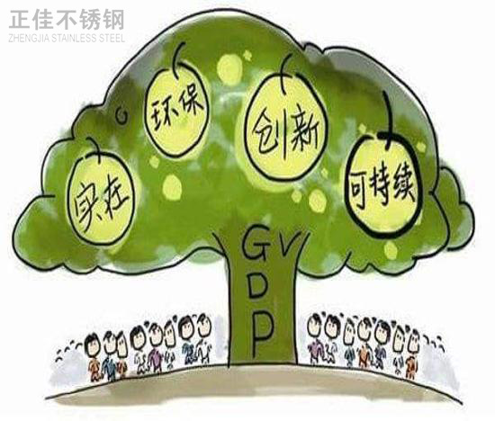 推进绿色发展，304爱游戏在线-爱游戏在线（中国）管厂家任重而道远