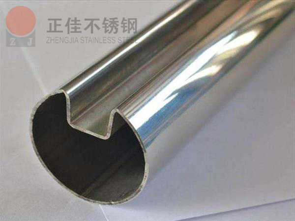 爱游戏在线-爱游戏在线（中国）凹槽管