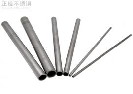 304爱游戏在线-爱游戏在线（中国）圆管54x1.5