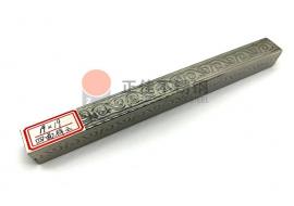 四面祥云花纹爱游戏在线-爱游戏在线（中国）方管