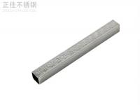 304爱游戏在线-爱游戏在线（中国）矩形管价格表