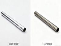 304 和 316 爱游戏在线-爱游戏在线（中国）的力学性能差异：抗拉强度、韧性与加工性全面解析