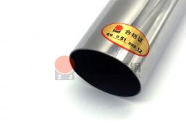 304爱游戏在线-爱游戏在线（中国）装饰圆管