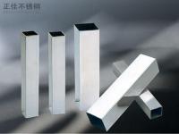 爱游戏在线-爱游戏在线（中国）装饰304方管规格
